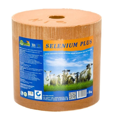 Stočna so Selenium plus narandžasta
